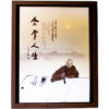 合掌人生套書一珍藏版(絲光棉木架360度旋轉書匣)：圖片 2